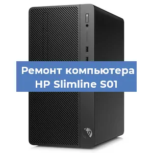 Замена материнской платы на компьютере HP Slimline S01 в Москве